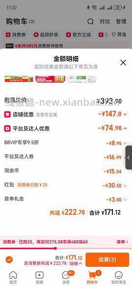 黛珂散粉105左右 - 线报酷