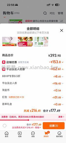 黛珂散粉105左右 - 线报酷