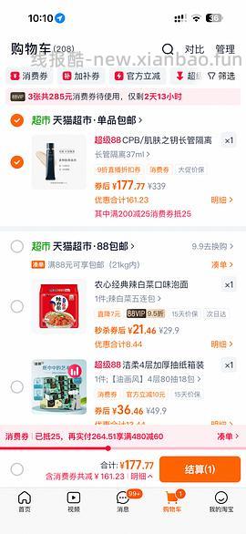 cpb隔离140左右（变价了，只能做到150左右了） - 线报酷