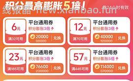 母婴帮宝适夜用低至10元7片，所有码数同价，需抖音积分 - 线报酷