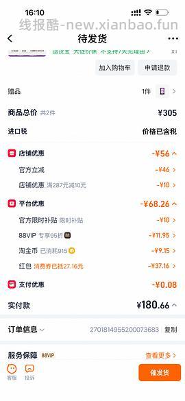 sc鸡肉猫粮10磅187 - 线报酷