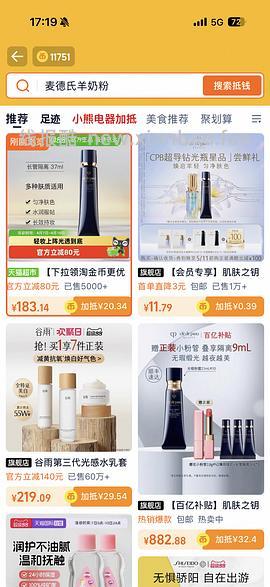 cpb隔离140左右（变价了，只能做到150左右了） - 线报酷