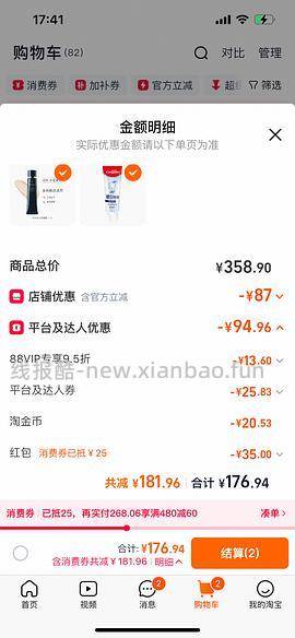 cpb隔离140左右（变价了，只能做到150左右了） - 线报酷