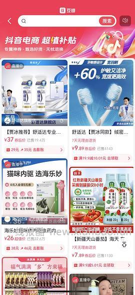 舒适达专业修复牙膏 - 线报酷