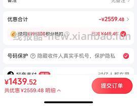 🫘金币漫漫解套路 - 线报酷