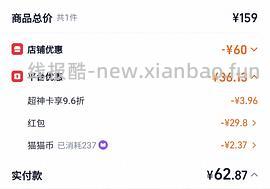 特步小白鞋35左右 - 线报酷