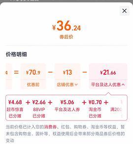 十🈷️结晶一次性🩲 低于 1/条 - 线报酷