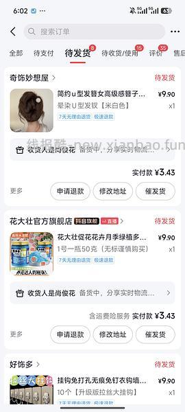 🫘金币漫漫解套路 - 线报酷