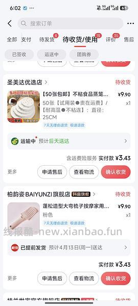 🫘金币漫漫解套路 - 线报酷