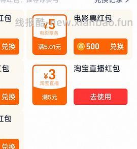 peshy猫砂8.63元/包 - 线报酷