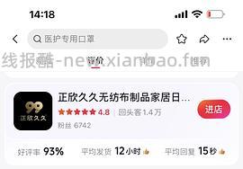 🫘金币漫漫解套路 - 线报酷