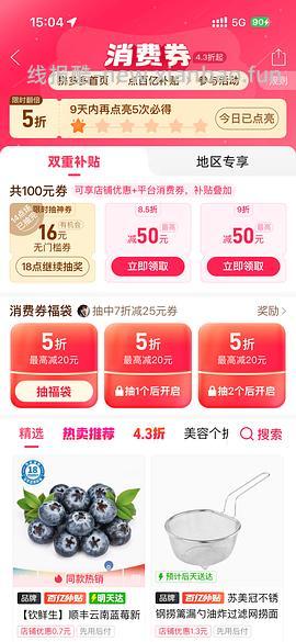 有人爱喝草莓牛奶吗！一鸣生鲜的草莓牛奶2块钱一盒好价！ - 线报酷