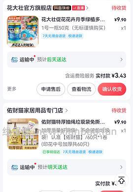 🫘金币漫漫解套路 - 线报酷