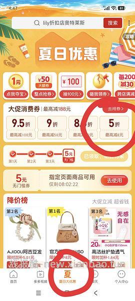 名创优品疯狂动物城毛绒拼接斜挎包18 - 线报酷