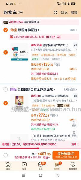 自然光环健美鸡5kg310 - 线报酷