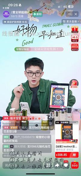 刚需自然光环健美鸡进口版到手约251 - 线报酷