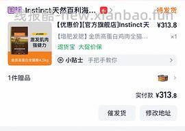 刚需简单车百利高340多，需要消费卷 - 线报酷