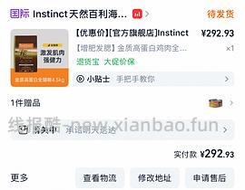 刚需简单车百利高340多，需要消费卷 - 线报酷