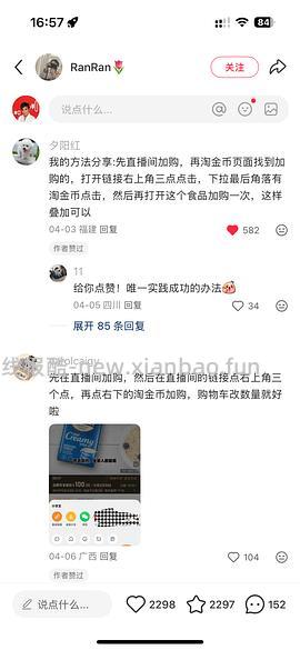 车走 爱肯拿鸭肉梨11.9kg临期好价380 - 线报酷