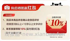 车回 美的分体式电火锅4.5L 50元 - 线报酷