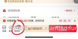 眯狸枕头38到手 刚需可入 - 线报酷