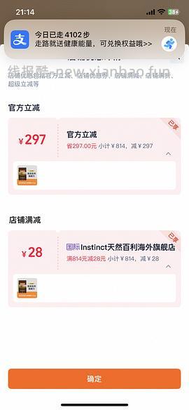 刚需简单车百利高340多，需要消费卷 - 线报酷