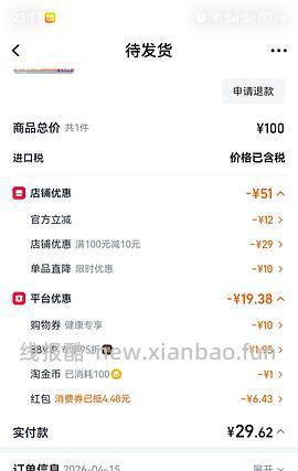 5000iu 180粒D3约30每瓶需买三瓶算好价嘛 - 线报酷