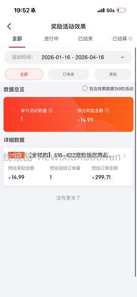 好价百利高蛋白猫粮303 - 线报酷