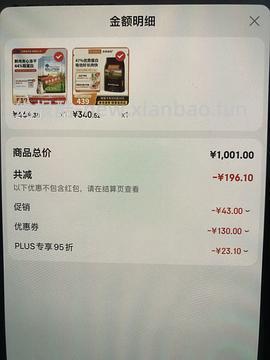 百利高280左右 - 线报酷