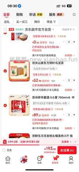 超好价13/支的苏州桥米酒 - 线报酷