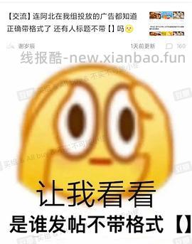 知音漫客、花火杂志全套电子版 - 线报酷