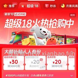 天润奶皮子酸奶880g*2 到手30左右 学生价更低 - 线报酷