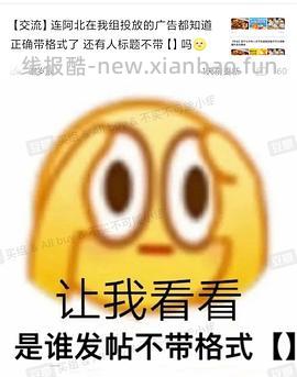 橘朵双头眼线胶笔13元入 - 线报酷