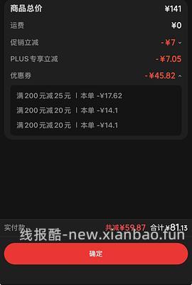 kiko干湿两用粉饼73+ - 线报酷