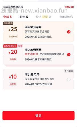 欧恩焙狗粮兔肉 史低？最终能到手380➕ 鱼肉和羊肉也超好价 - 线报酷