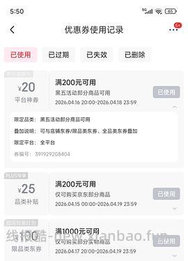 欧恩焙狗粮兔肉 史低？最终能到手380➕ 鱼肉和羊肉也超好价 - 线报酷