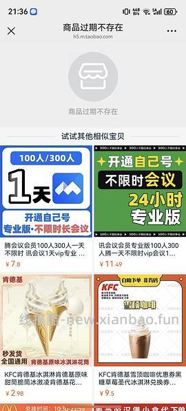 摩可纳咖啡8号400g到手80-90左右 - 线报酷