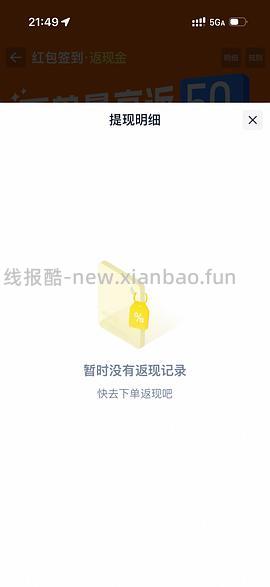 摩可纳咖啡8号400g到手80-90左右 - 线报酷