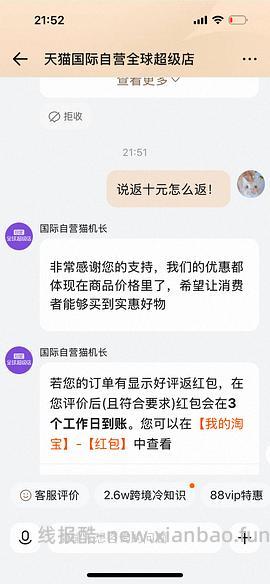 摩可纳咖啡8号400g到手80-90左右 - 线报酷