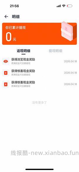 摩可纳咖啡8号400g到手80-90左右 - 线报酷