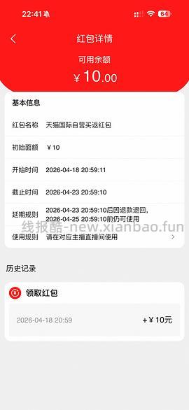 摩可纳咖啡8号400g到手80-90左右 - 线报酷