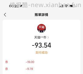 摩可纳咖啡8号400g到手80-90左右 - 线报酷