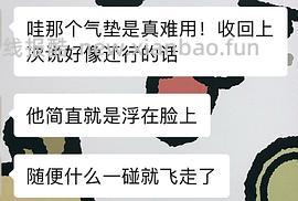 intoyou气垫正装➕替换25 - 线报酷