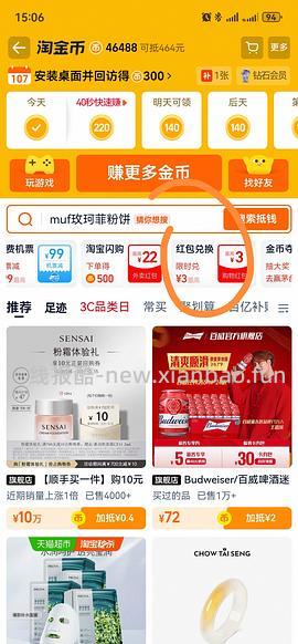 美迪惠尔面膜20片最高34 - 线报酷