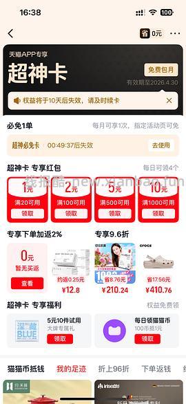 Apple watch s11 42mm1741 46mm1869 更便宜了 - 线报酷