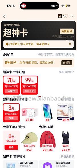 Apple watch s11 42mm1741 46mm1869 更便宜了 - 线报酷