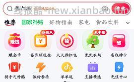 刷券心连心熨斗好价不锈钢17.9r - 线报酷