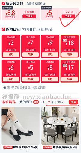 痘痘贴0元72贴 - 线报酷