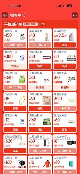 % Arabica阿拉比卡咖啡豆3袋225 - 线报酷