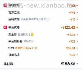 % Arabica阿拉比卡咖啡豆3袋225 - 线报酷